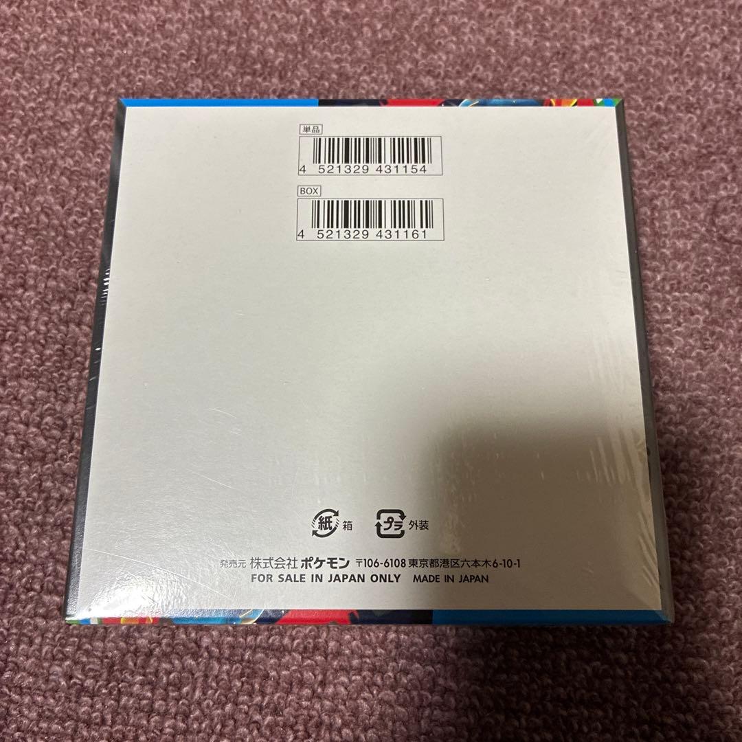 ポケモンカード 超電ブレイカー1BOXメガブレイブ2BOX セット