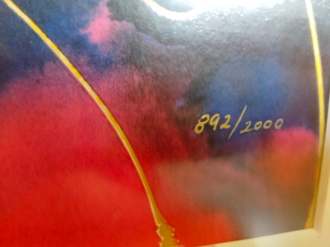 マーティロ・マヌキアン 892/2000　「優しい夜」