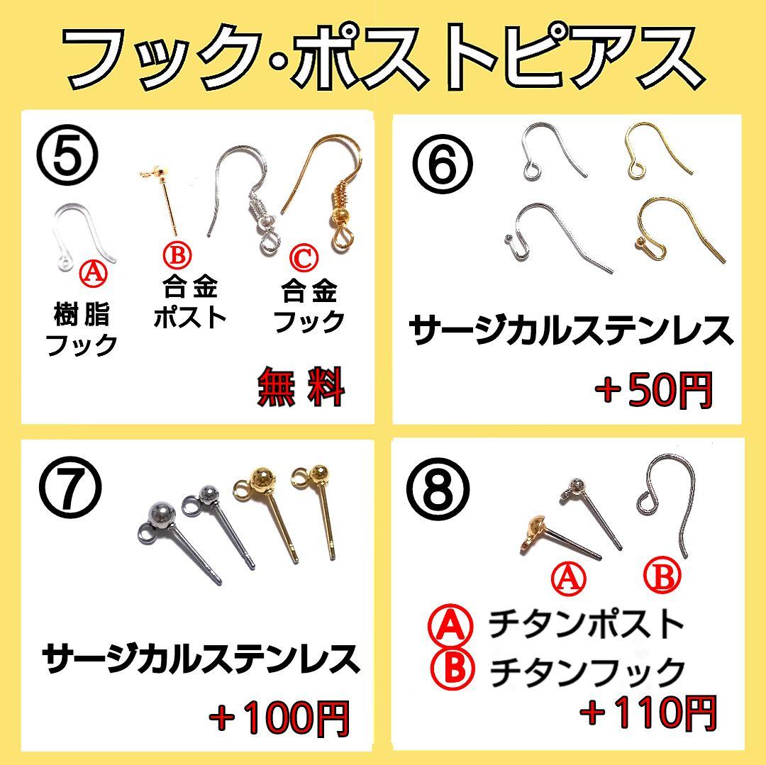 【538】フラワータッセルとアクリルビーズのピアス／イヤリング