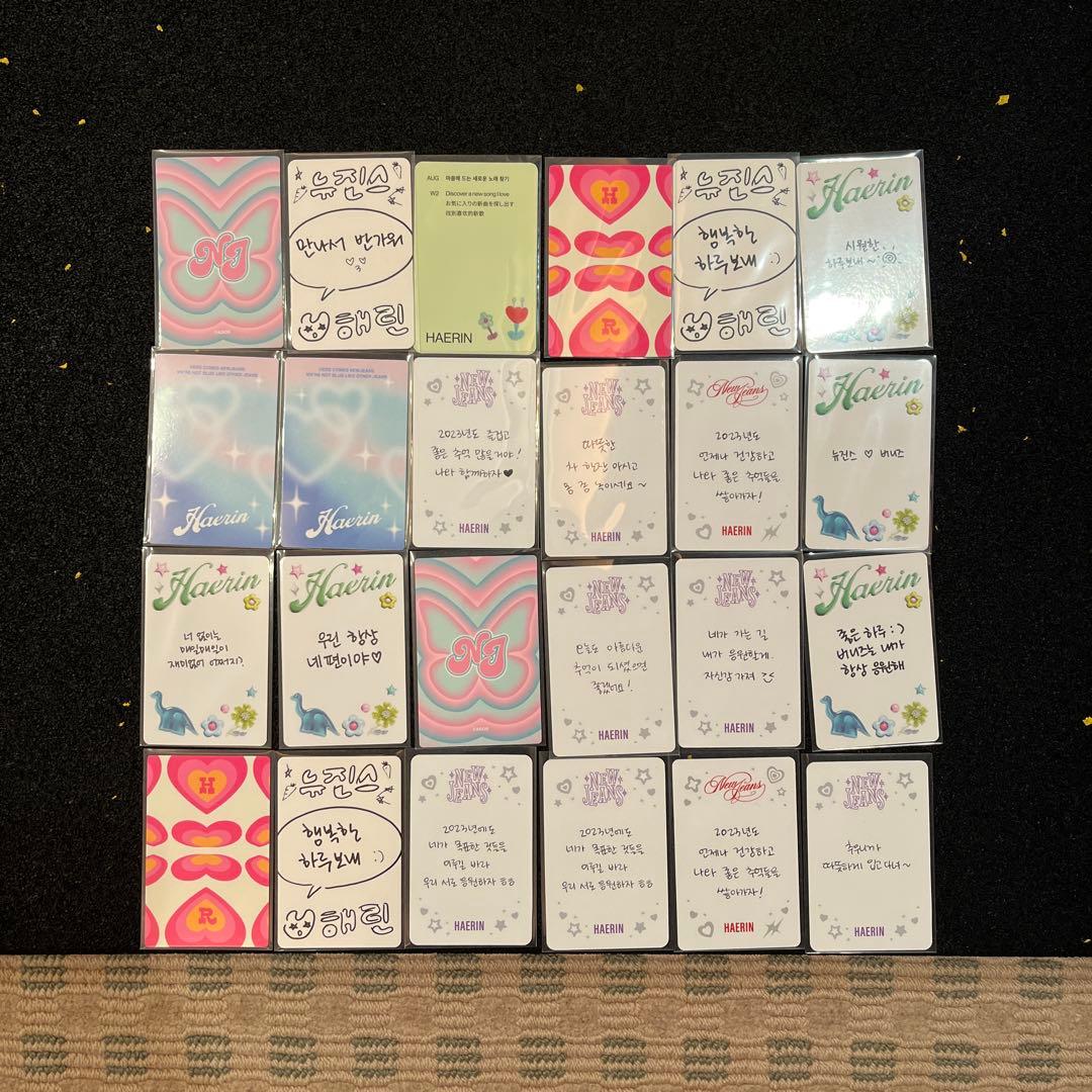 ヘリントレカ　まとめ売り