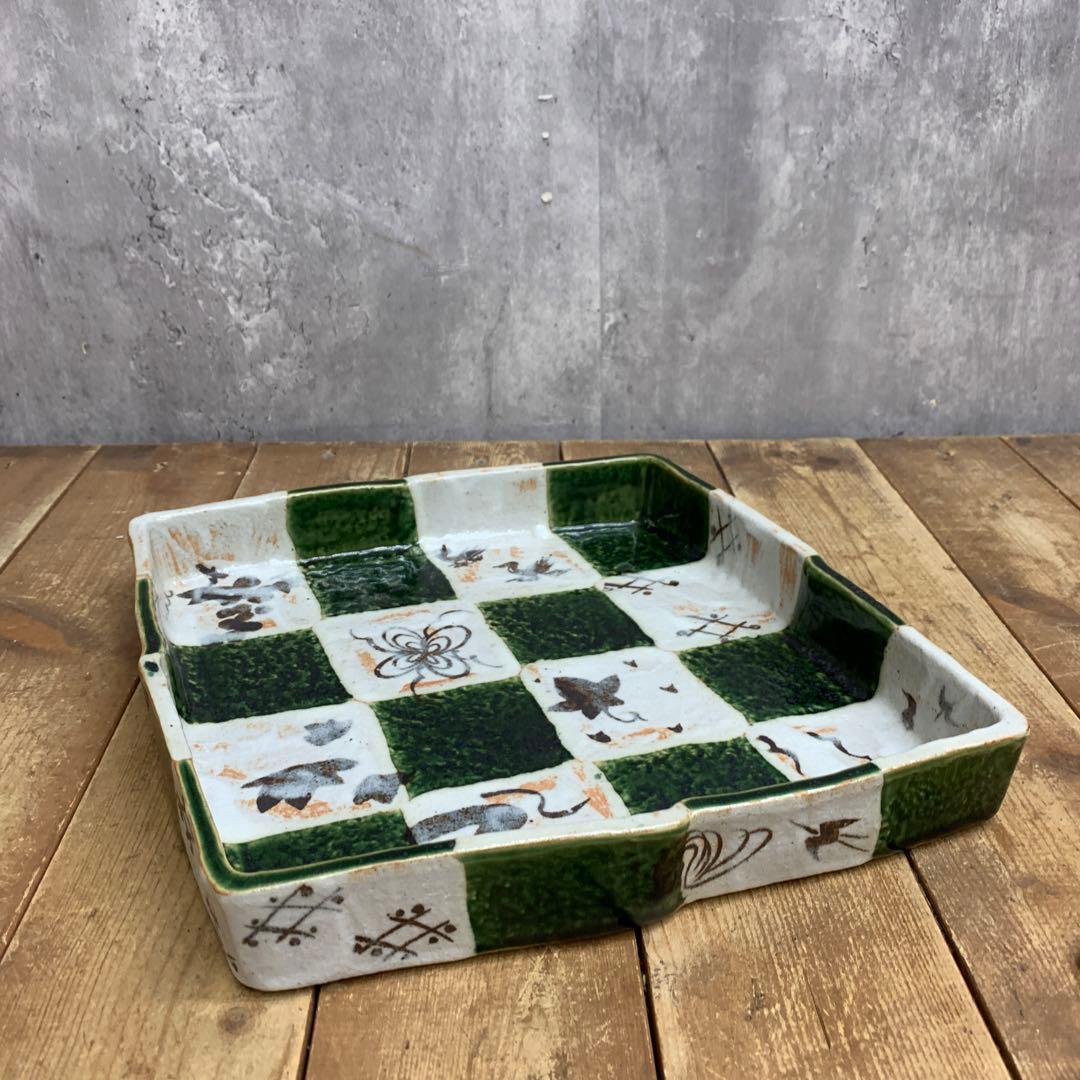 D-4 【モダン和食器】織部焼 市松模様 角鉢 正方形 盛り皿（絵皿・伝統模様）