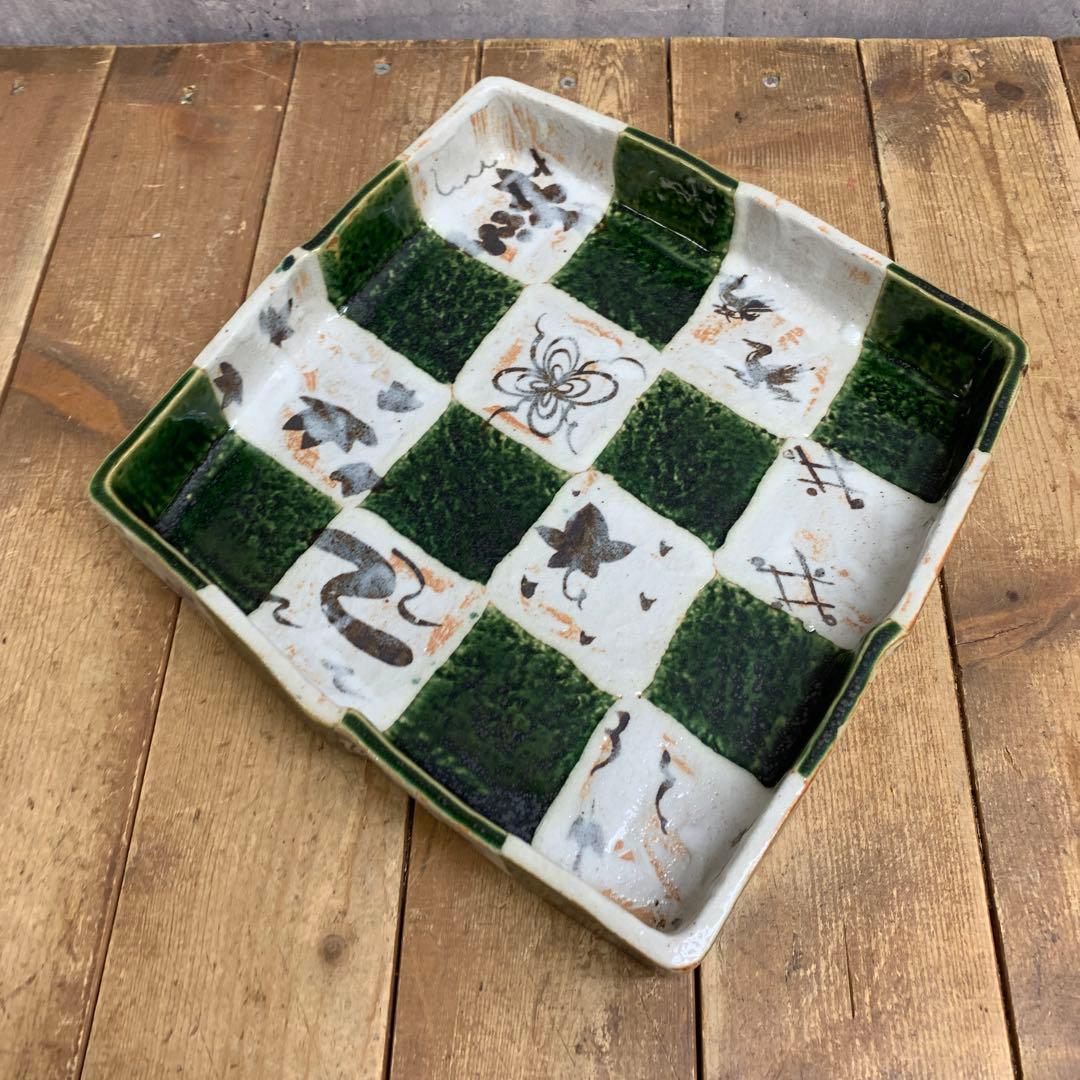 D-4 【モダン和食器】織部焼 市松模様 角鉢 正方形 盛り皿（絵皿・伝統模様）