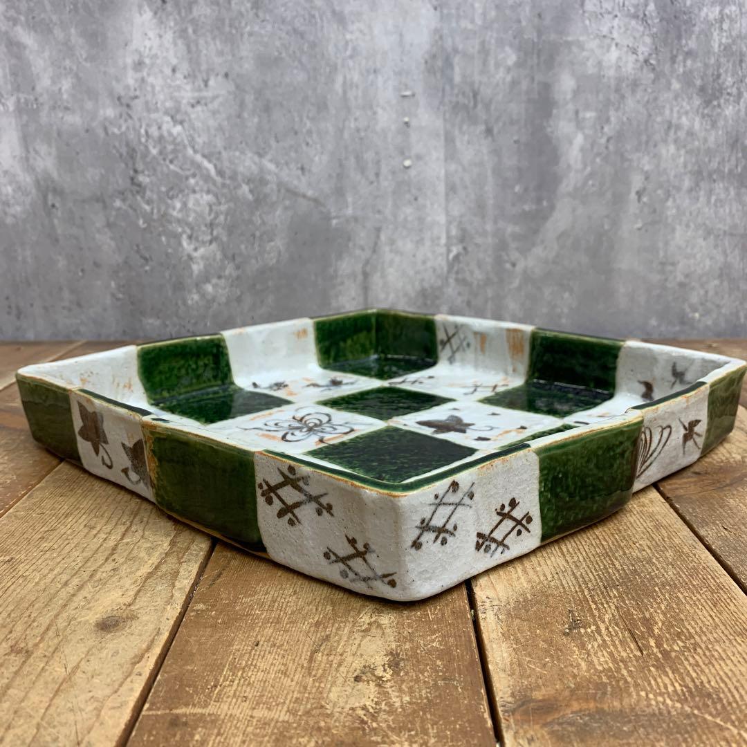 D-4 【モダン和食器】織部焼 市松模様 角鉢 正方形 盛り皿（絵皿・伝統模様）