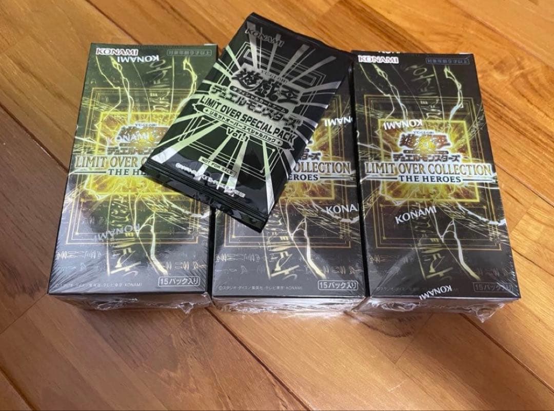 遊戯王OCG LIMIT OVER COLLECTION