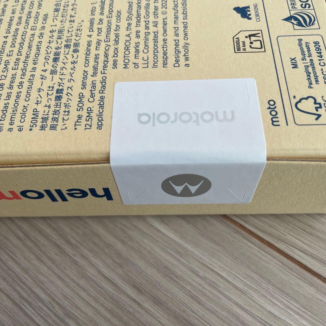 【新品未開封】moto g05 128GB ミスティブルー