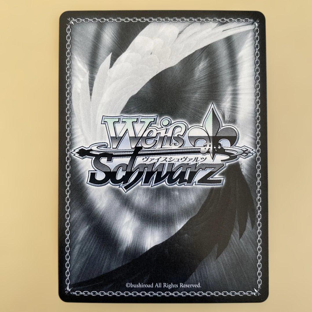 ヴァイスシュヴァルツ ぼっち系オタク少女 いさな SP サイン