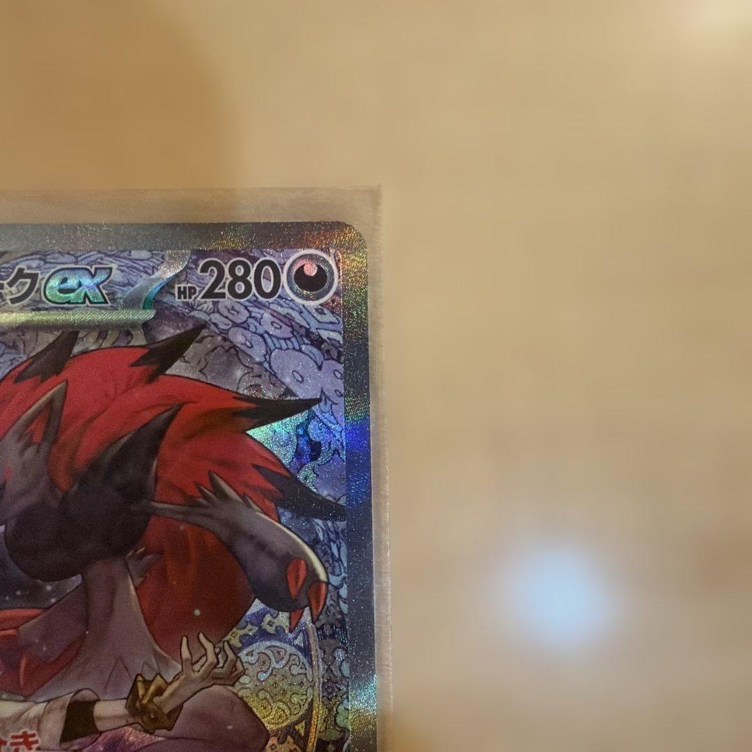 NのゾロアークexSAR