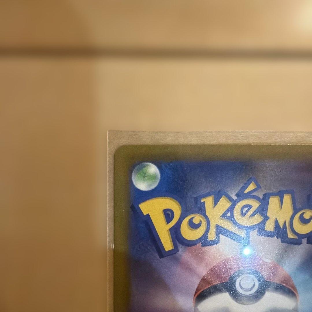 NのゾロアークexSAR