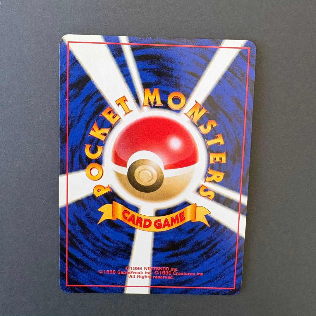 GR団のミュウツー　旧裏　「ポケモンカードGB2 GR団参上！」 おまけカード