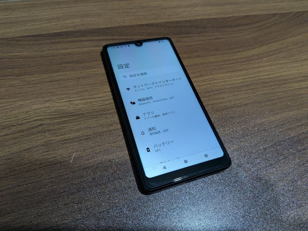 Sony Xperia Ace III docomo simフリー本体