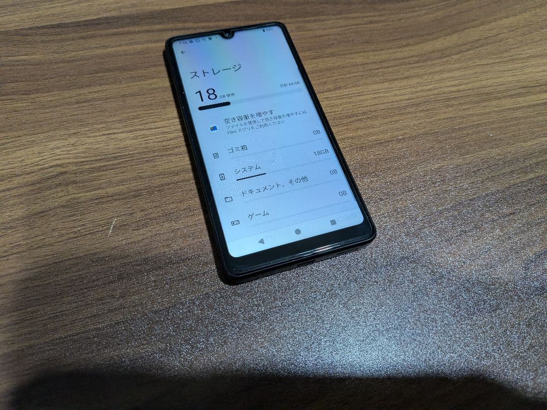 Sony Xperia Ace III docomo simフリー本体