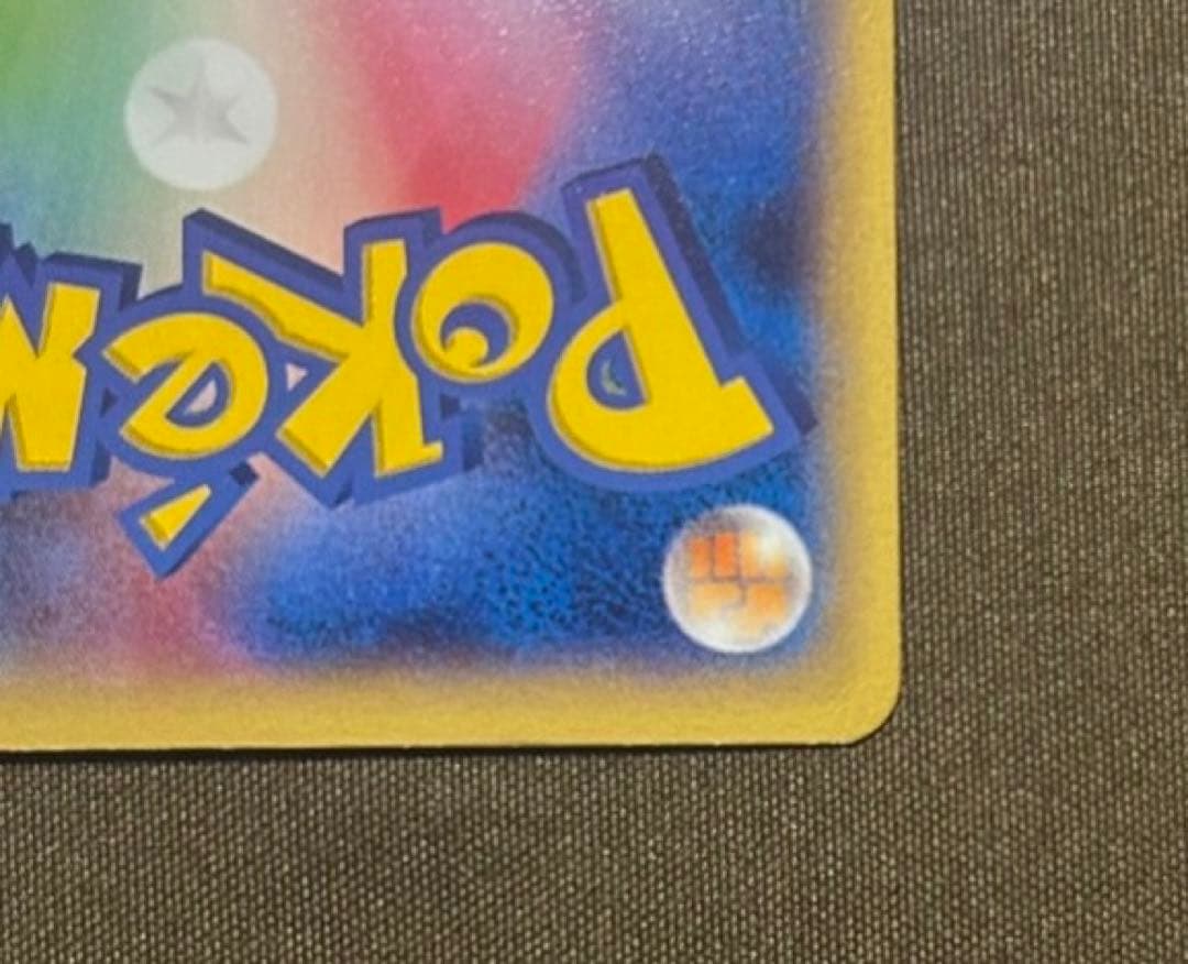 ゲッコウガEX ジムプロモ