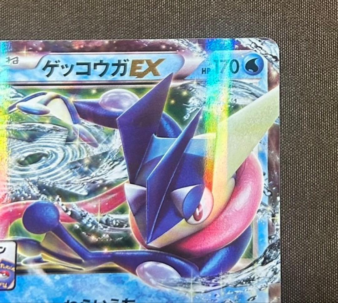 ゲッコウガEX ジムプロモ