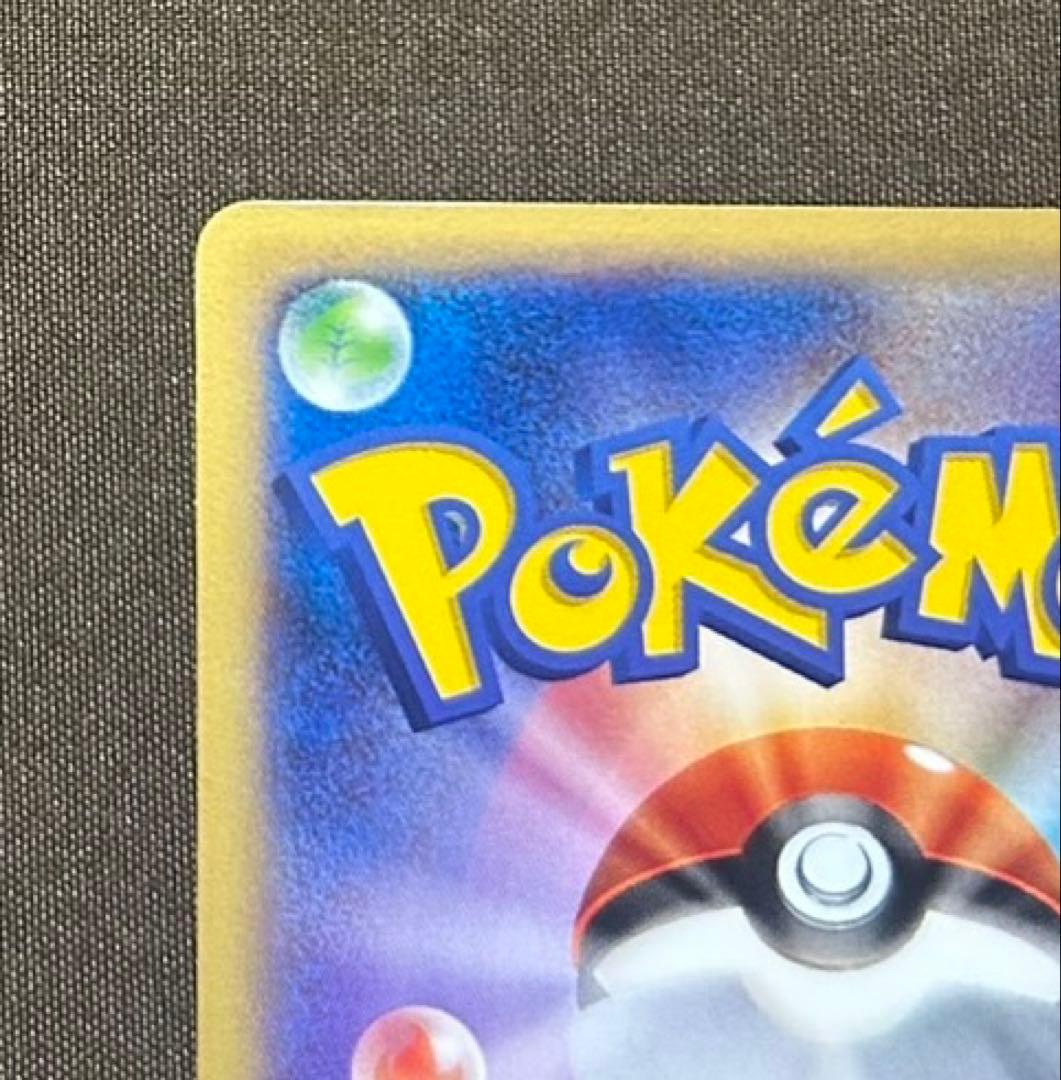 ゲッコウガEX ジムプロモ