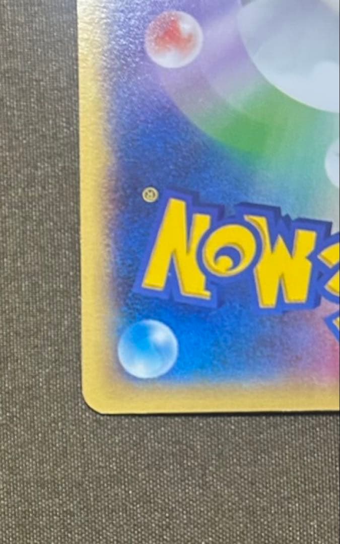 ゲッコウガEX ジムプロモ