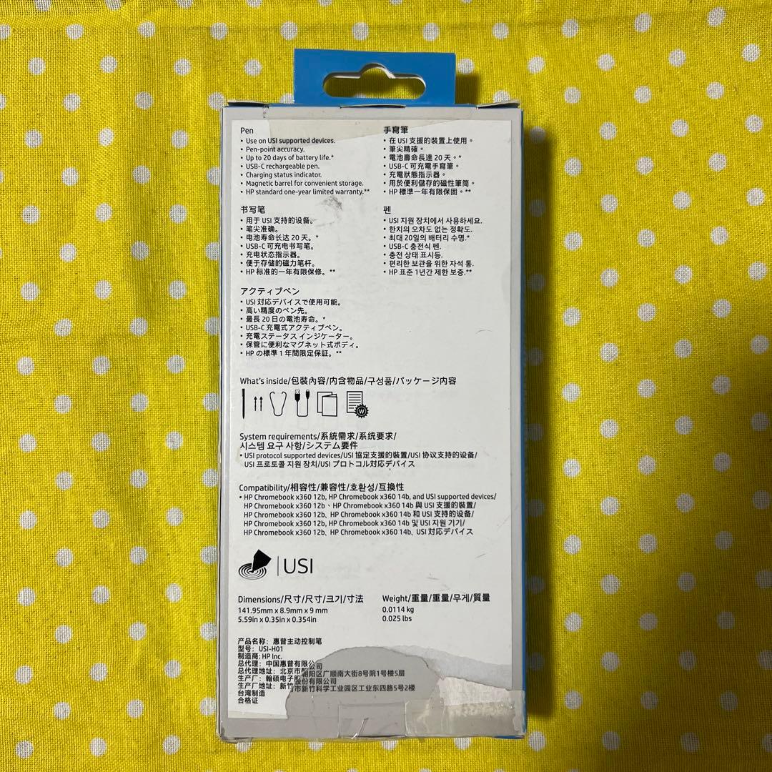HP Rechargeable USI Pen Chromebook 対応