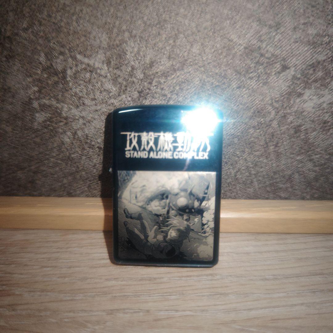 攻殻機動隊　ジッポ　ZIPPO シリアル番号入り