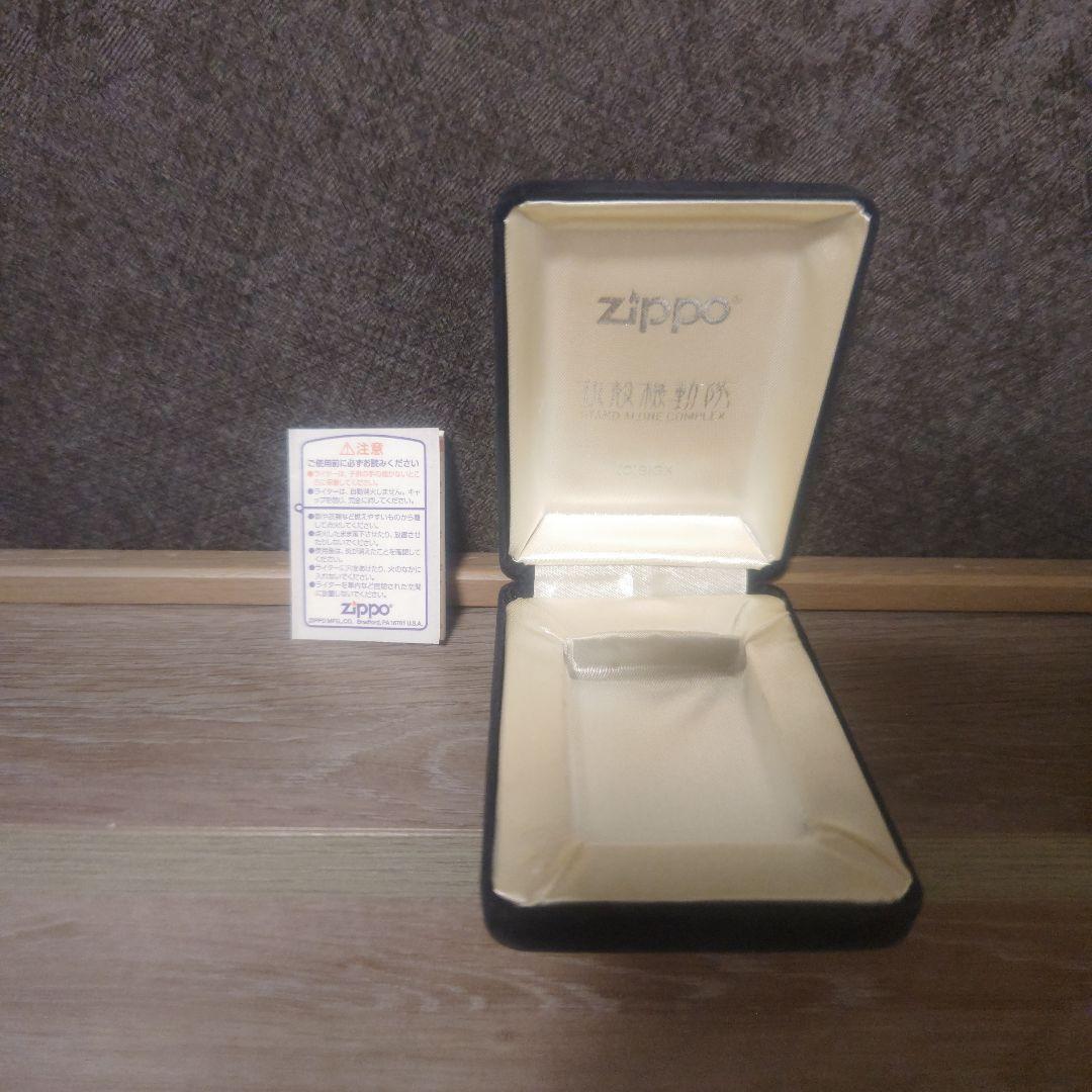 攻殻機動隊　ジッポ　ZIPPO シリアル番号入り