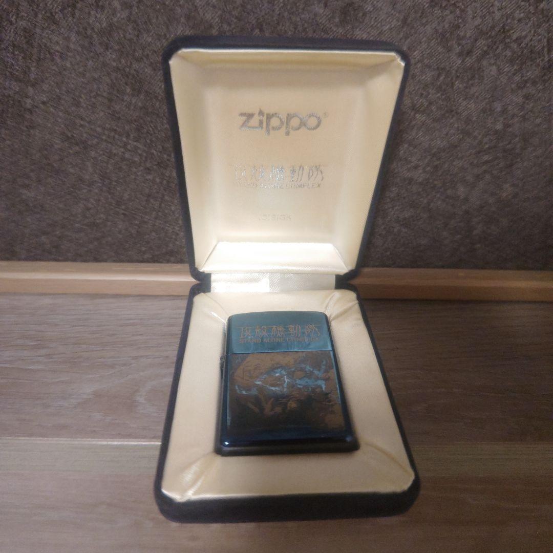 攻殻機動隊　ジッポ　ZIPPO シリアル番号入り
