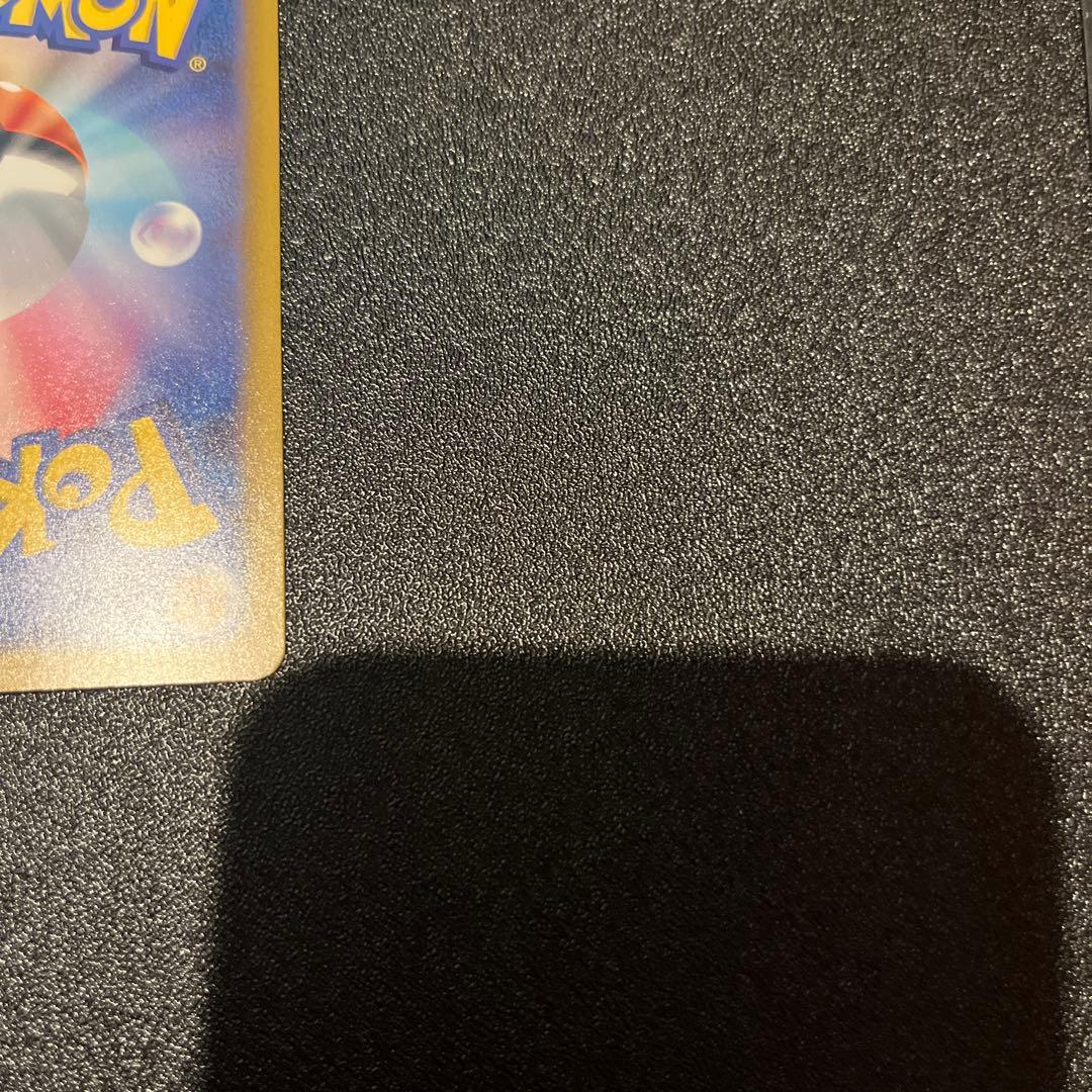 【センタリング◎】メガゲッコウガex SAR