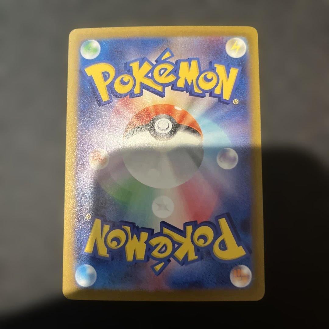 【センタリング◎】メガゲッコウガex SAR