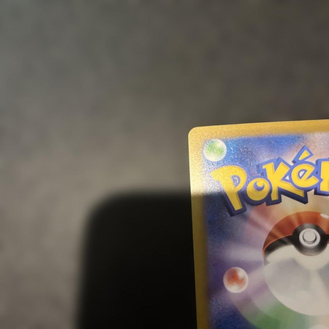 【センタリング◎】メガゲッコウガex SAR