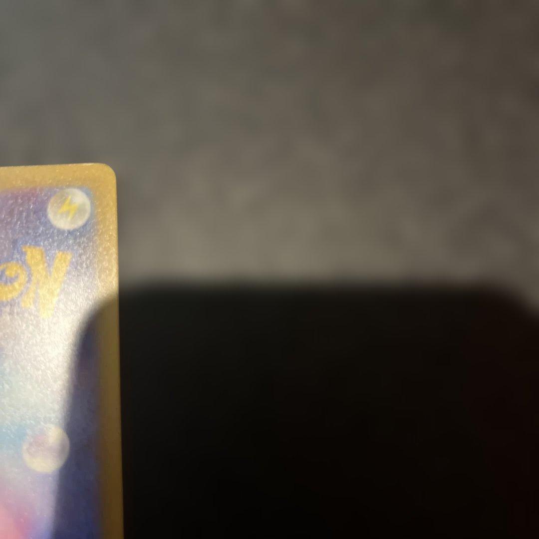 【センタリング◎】メガゲッコウガex SAR