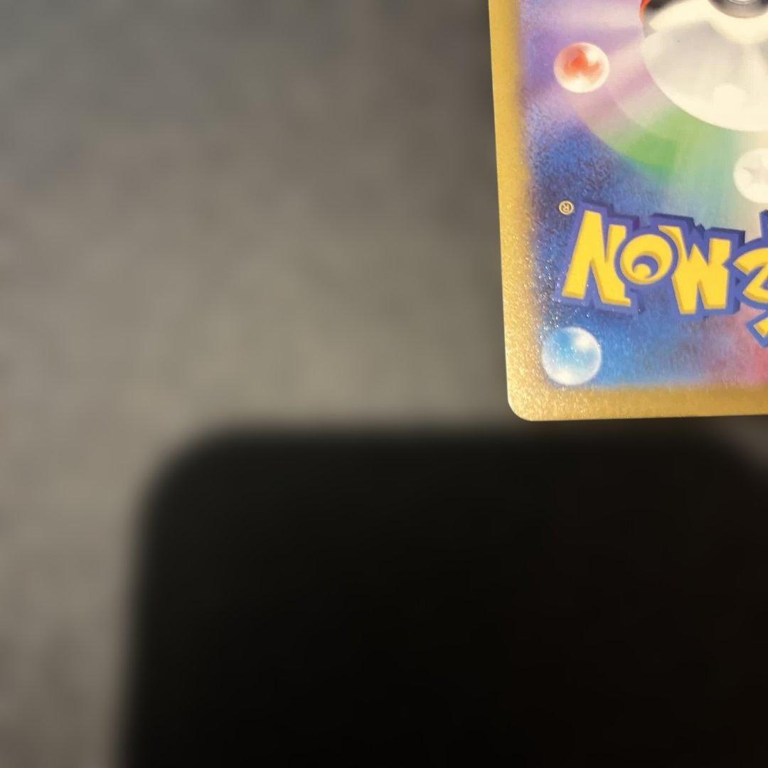 【センタリング◎】メガゲッコウガex SAR