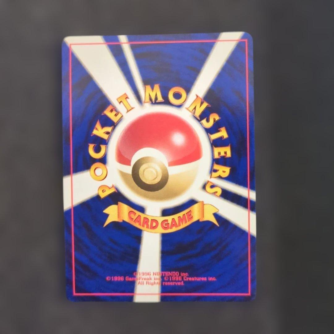 美品✨　やさしいカイリュー　旧裏　ポケモンカード