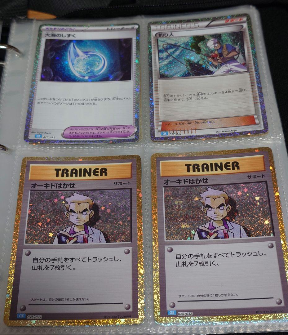 ポケモンカードまとめ売り