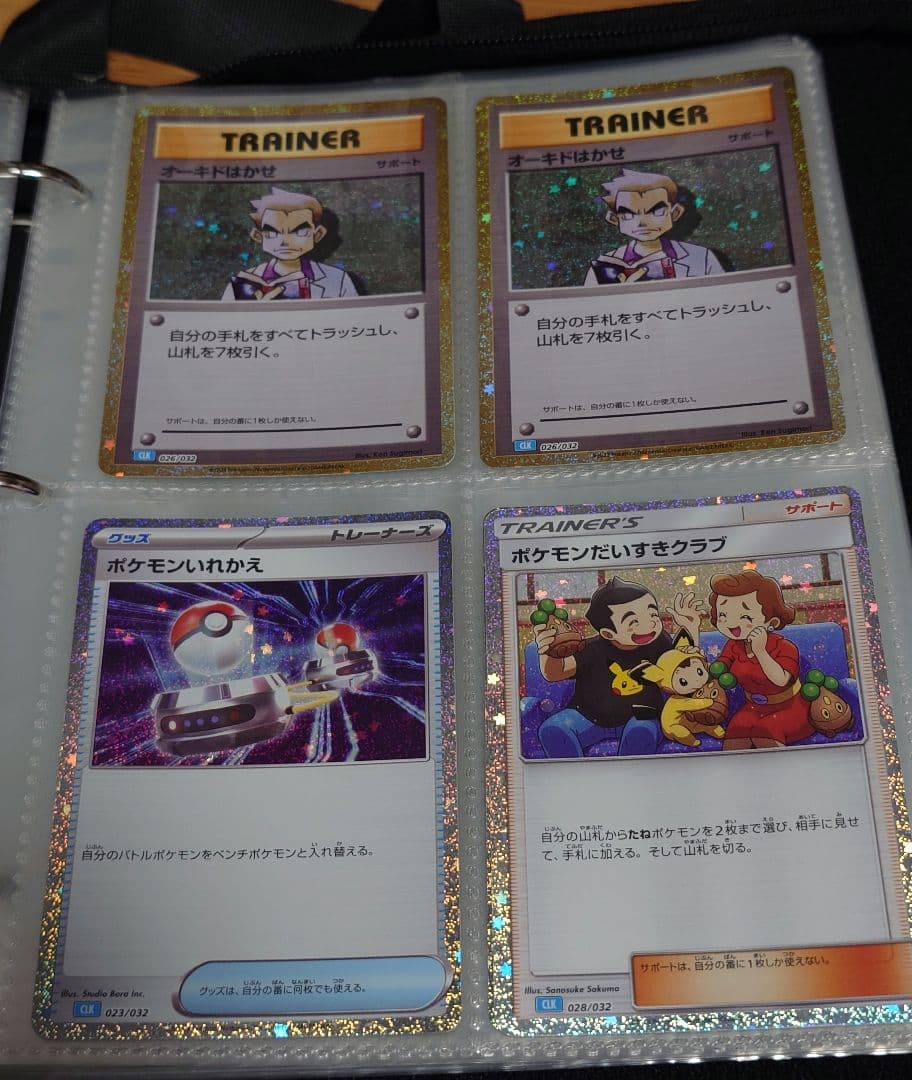 ポケモンカードまとめ売り