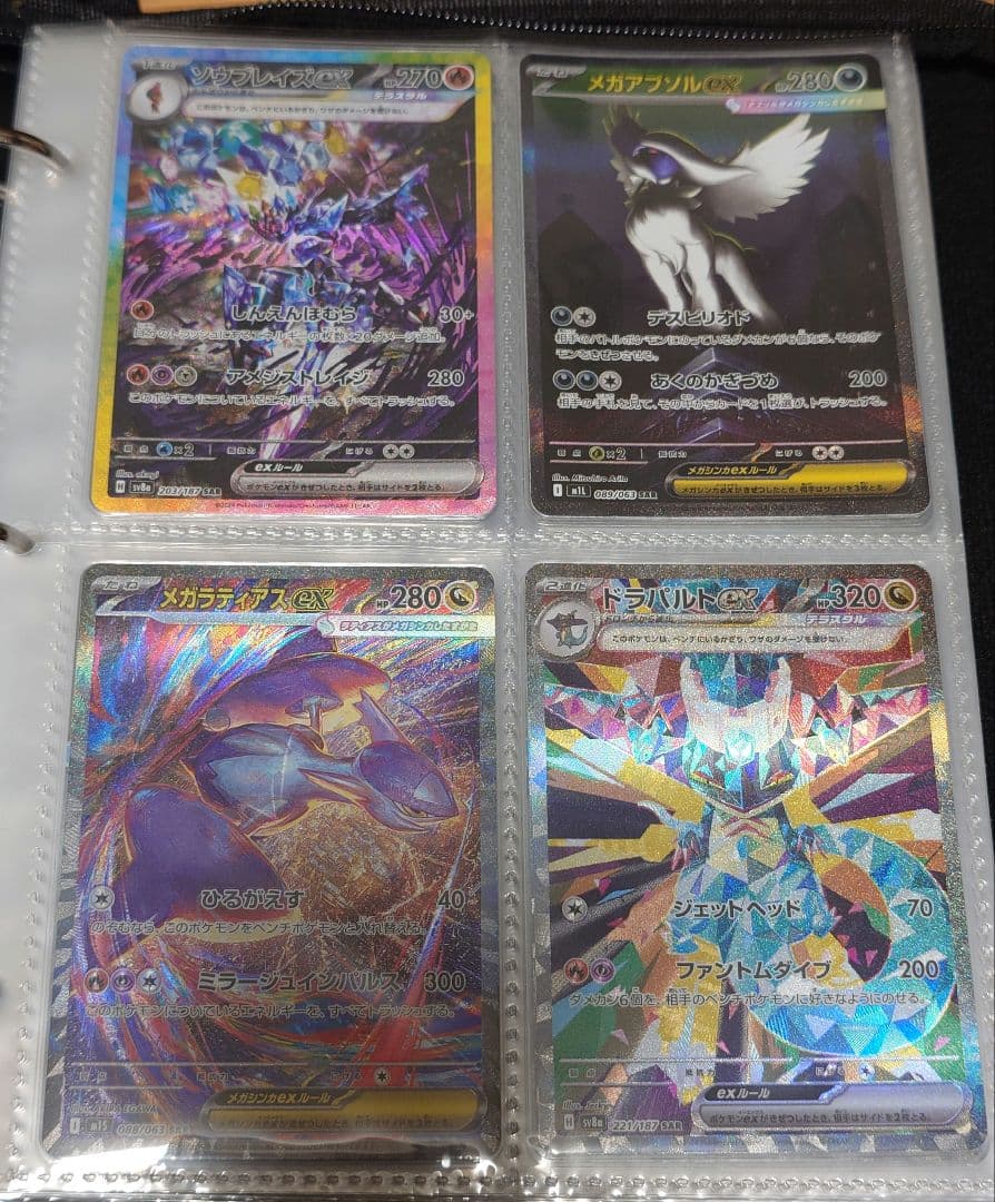 ポケモンカードまとめ売り