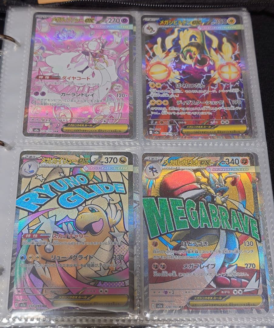 ポケモンカードまとめ売り