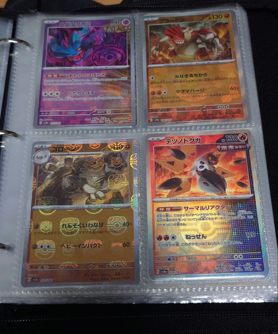 ポケモンカードまとめ売り