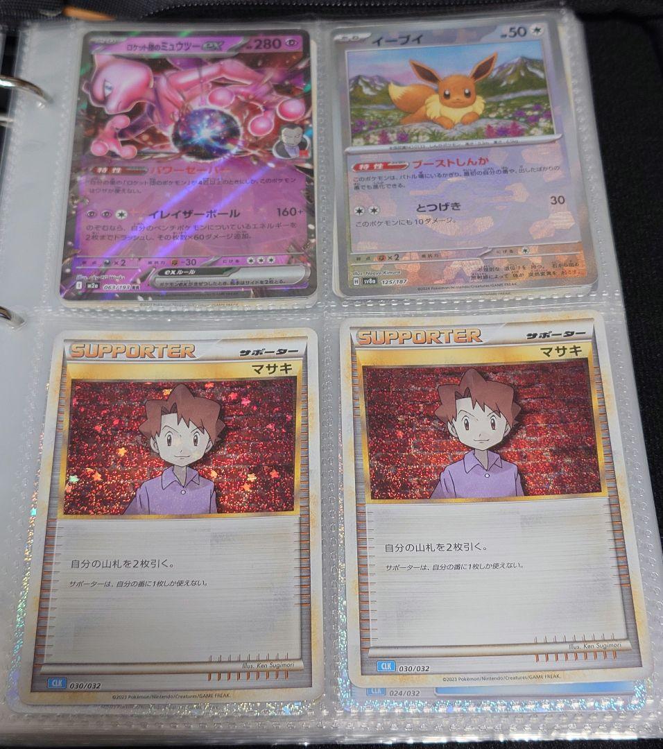 ポケモンカードまとめ売り