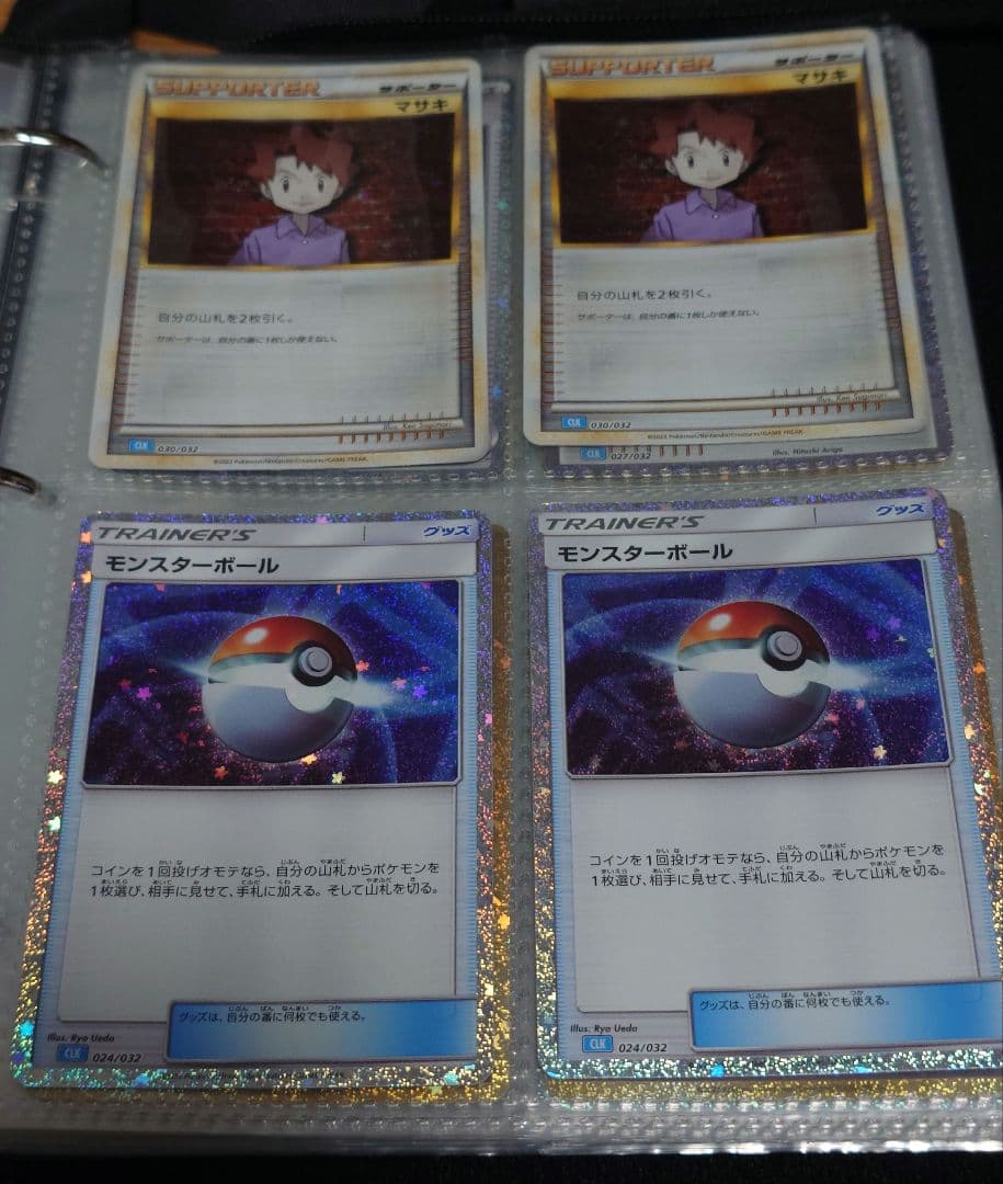 ポケモンカードまとめ売り