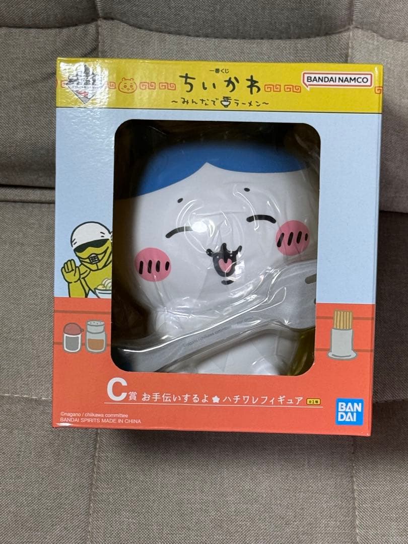 ちいかわ一番くじ上位賞セット