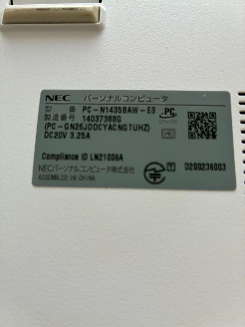 【初期化済】NEC LAVIE N14 Ryzen3 8GB SSD256GB