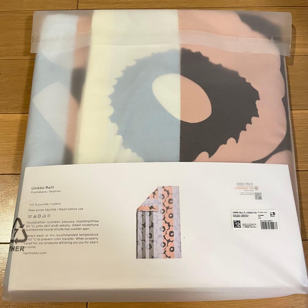 希少極美品 marimekko マリメッコ 寝具 デュベカバー ピロケース