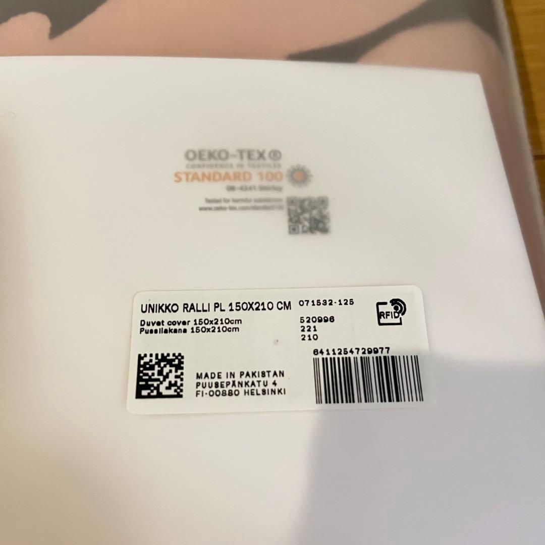 希少極美品 marimekko マリメッコ 寝具 デュベカバー ピロケース