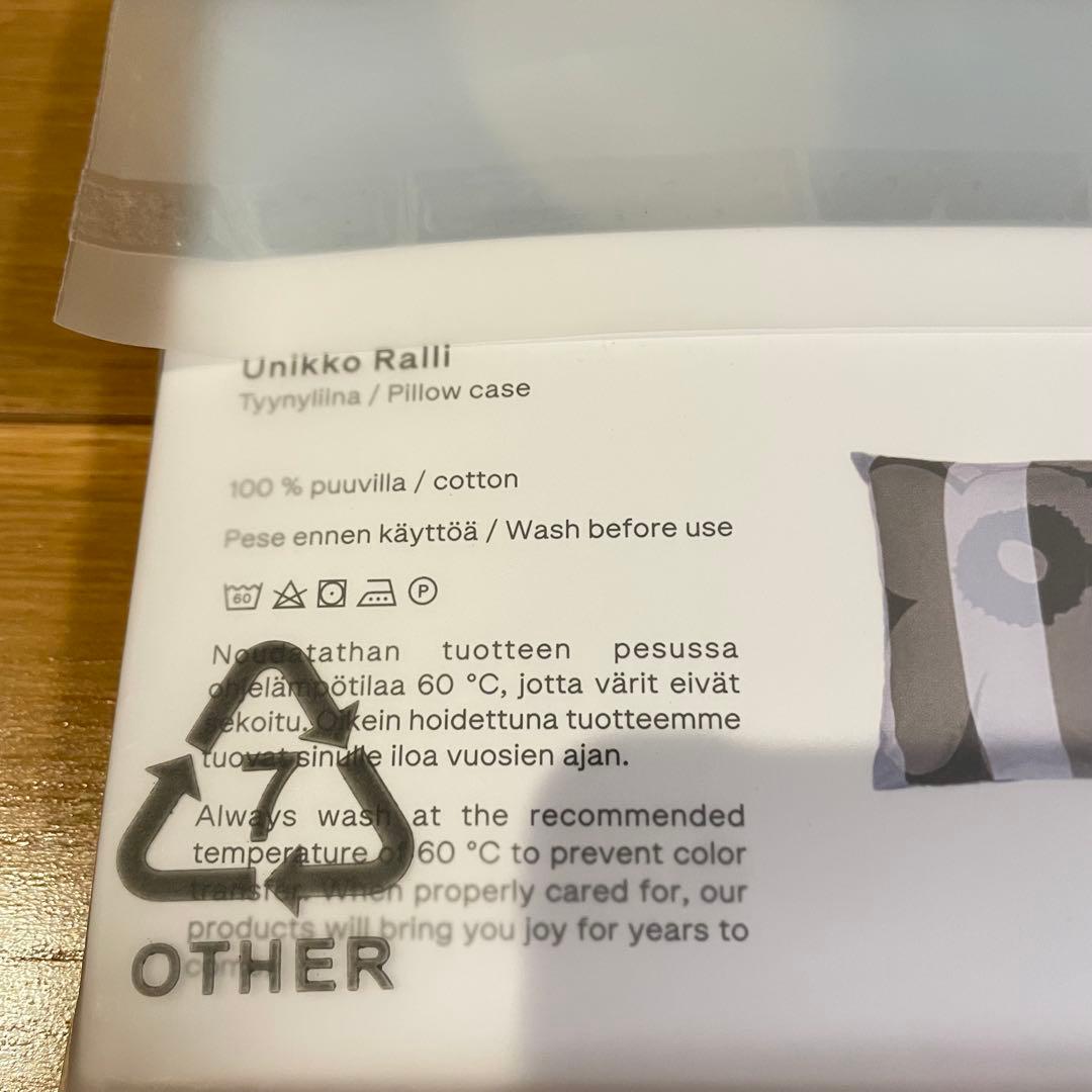 希少極美品 marimekko マリメッコ 寝具 デュベカバー ピロケース