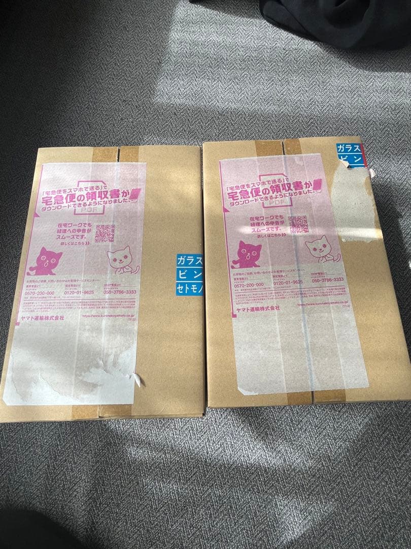 ワンピース　応募者全員サービス　ワーコレ　ニカ　ヤマト　カイドウ　未開封