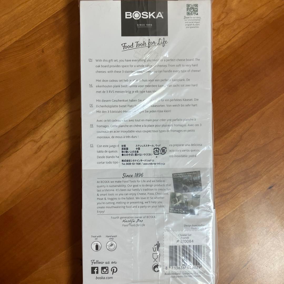 BOSKA ボスカ チーズボード＆ナイフ3本セット