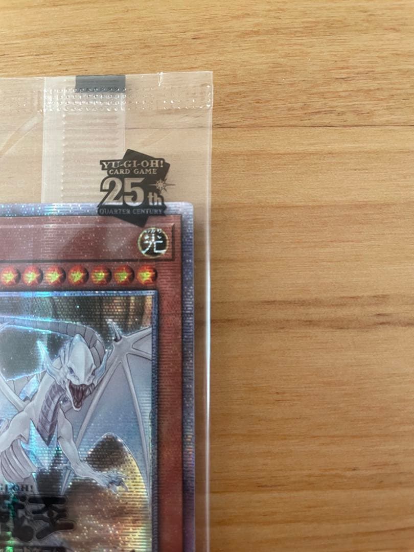 遊戯王　side PRIDE アジア版 25th スペシャルカードセット