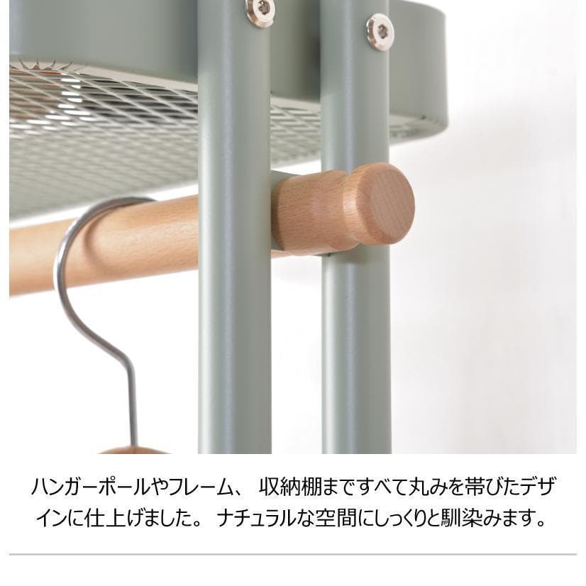 東谷 ハンガーワゴン PW-55GR 343