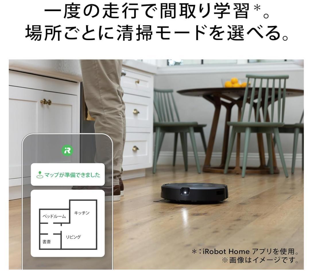 新品 未開封 ルンバ コンボ j5 ロボット掃除機 アイロボット iRobot