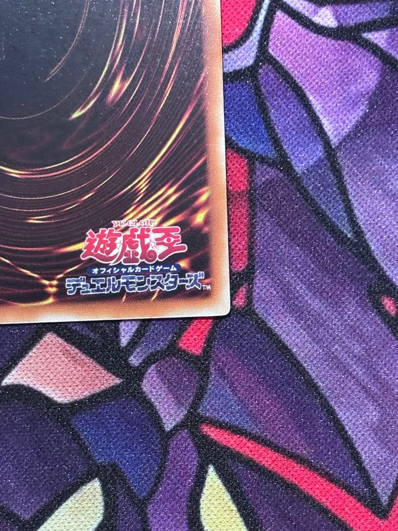 遊戯王【美品】カオスソルジャー ー開闢の使者ー レリーフ