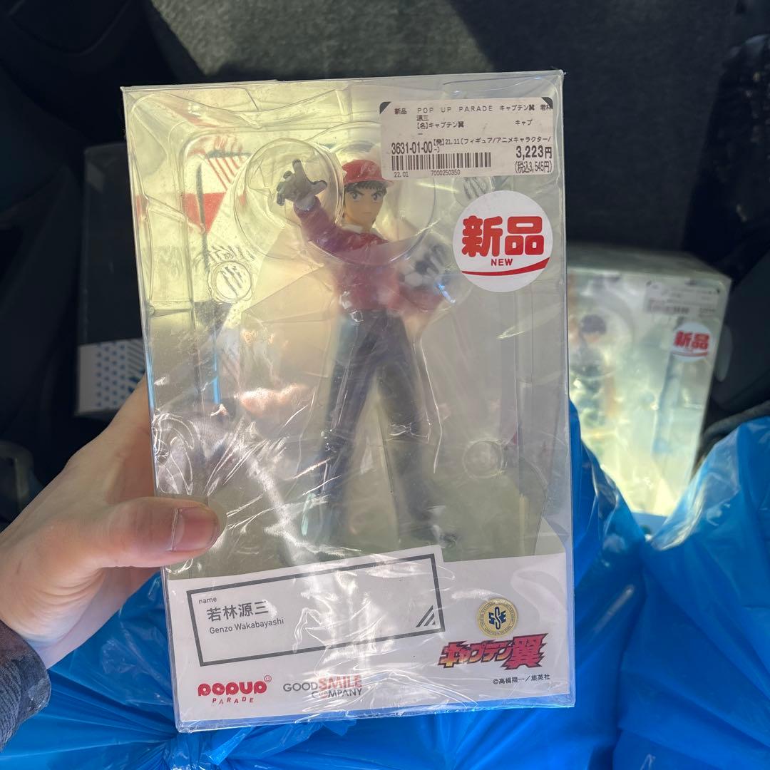 POP UP PARADE キャプテン翼　フィギュア３体セット