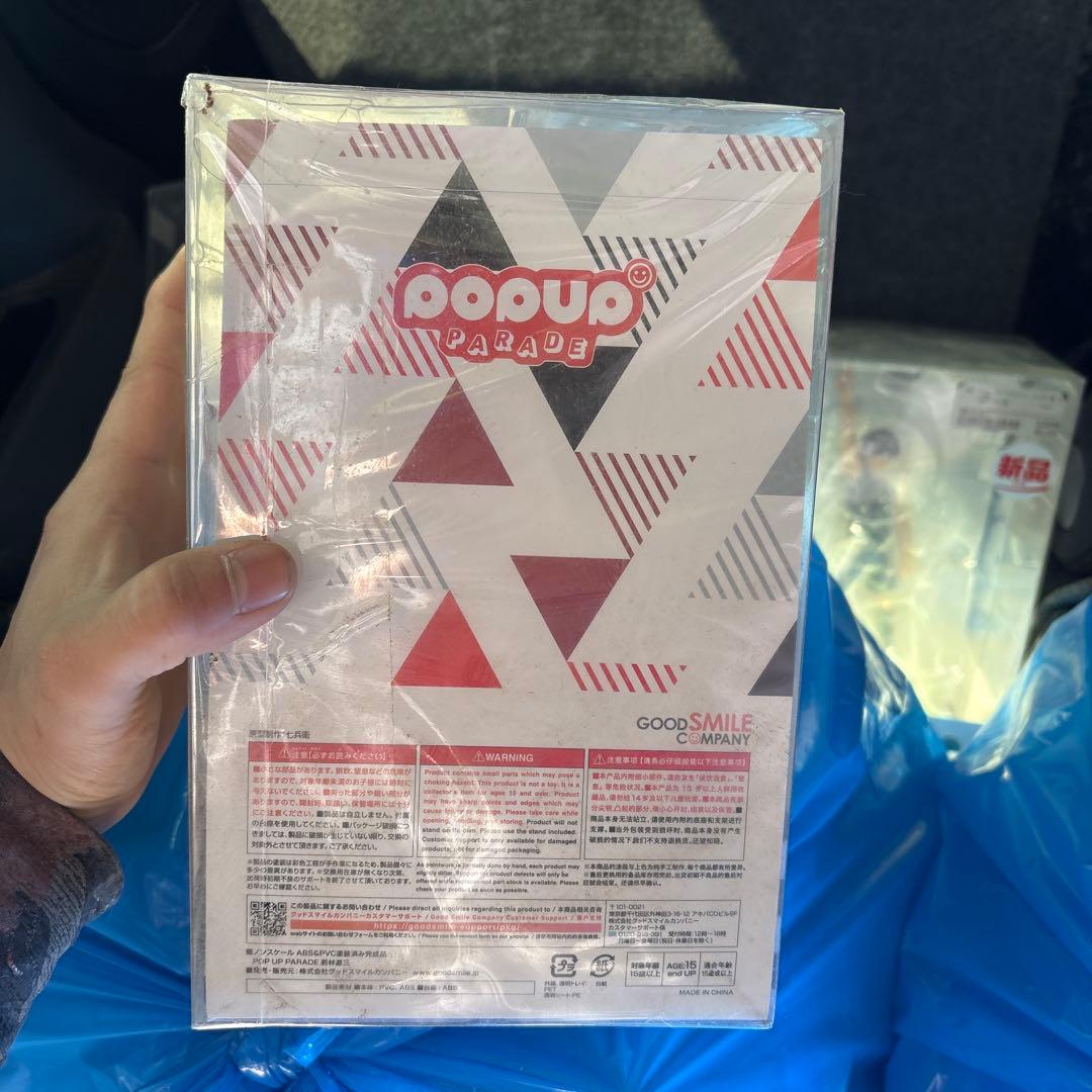 POP UP PARADE キャプテン翼　フィギュア３体セット