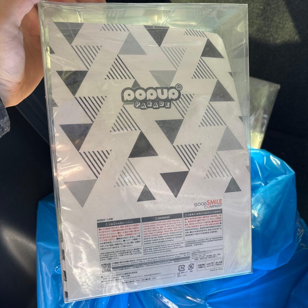 POP UP PARADE キャプテン翼　フィギュア３体セット